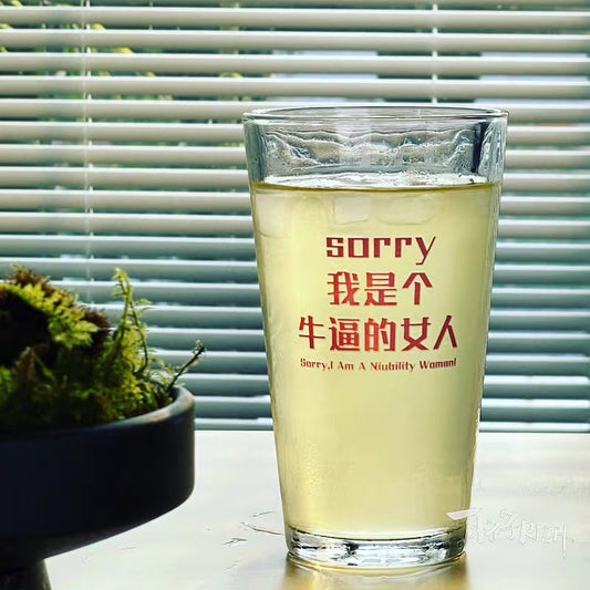 A Glass - I am a niubility woman